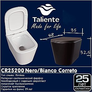 Унитаз подвесной Taliente Correto CR25200 безободковый, с крышкой микролифт, белый купить в интернет-магазине Sanbest