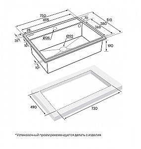 Кухонная мойка Paulmark STEPIA-750 PM117551-DG 750х510 графит купить в интернет-магазине сантехники Sanbest
