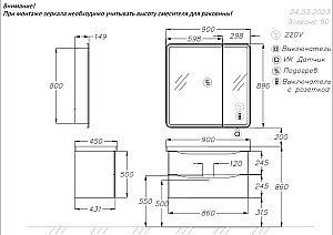 Тумба с раковиной Опадирис Элеганс 90 белая матовая для ванной в интернет-магазине Sanbest