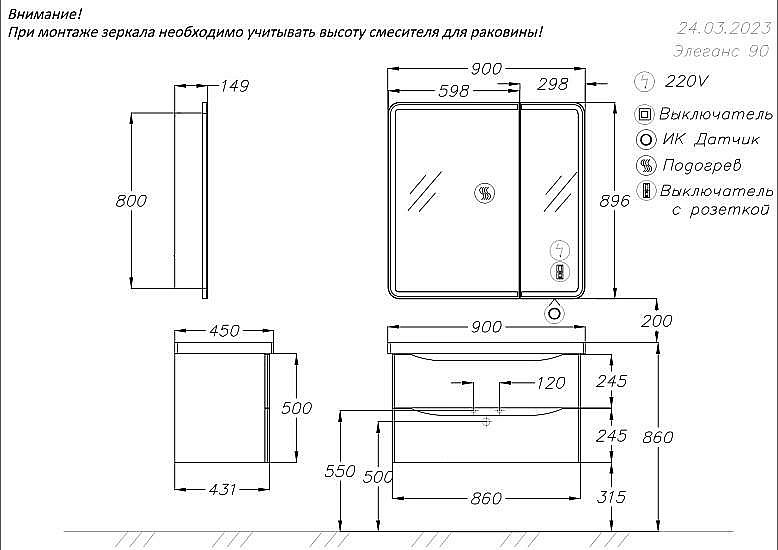 Тумба с раковиной Опадирис Элеганс 90 белая матовая для ванной в интернет-магазине Sanbest