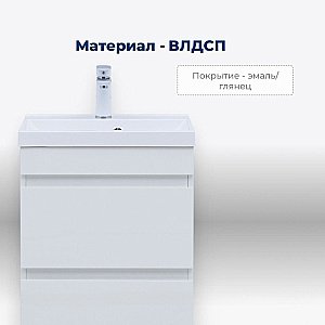 Тумба с раковиной Aquanet Нота New 50 344138+284237 белая глянцевая для ванной в интернет-магазине Sanbest