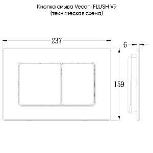 Кнопка для инсталляции Veconi Flush FLV9-G брашированное золото купить в интернет-магазине сантехники Sanbest