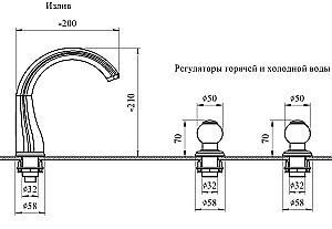 Смеситель для раковины Радомир Бурже 1-27-2-0-0-624 хром купить в интернет-магазине сантехники Sanbest