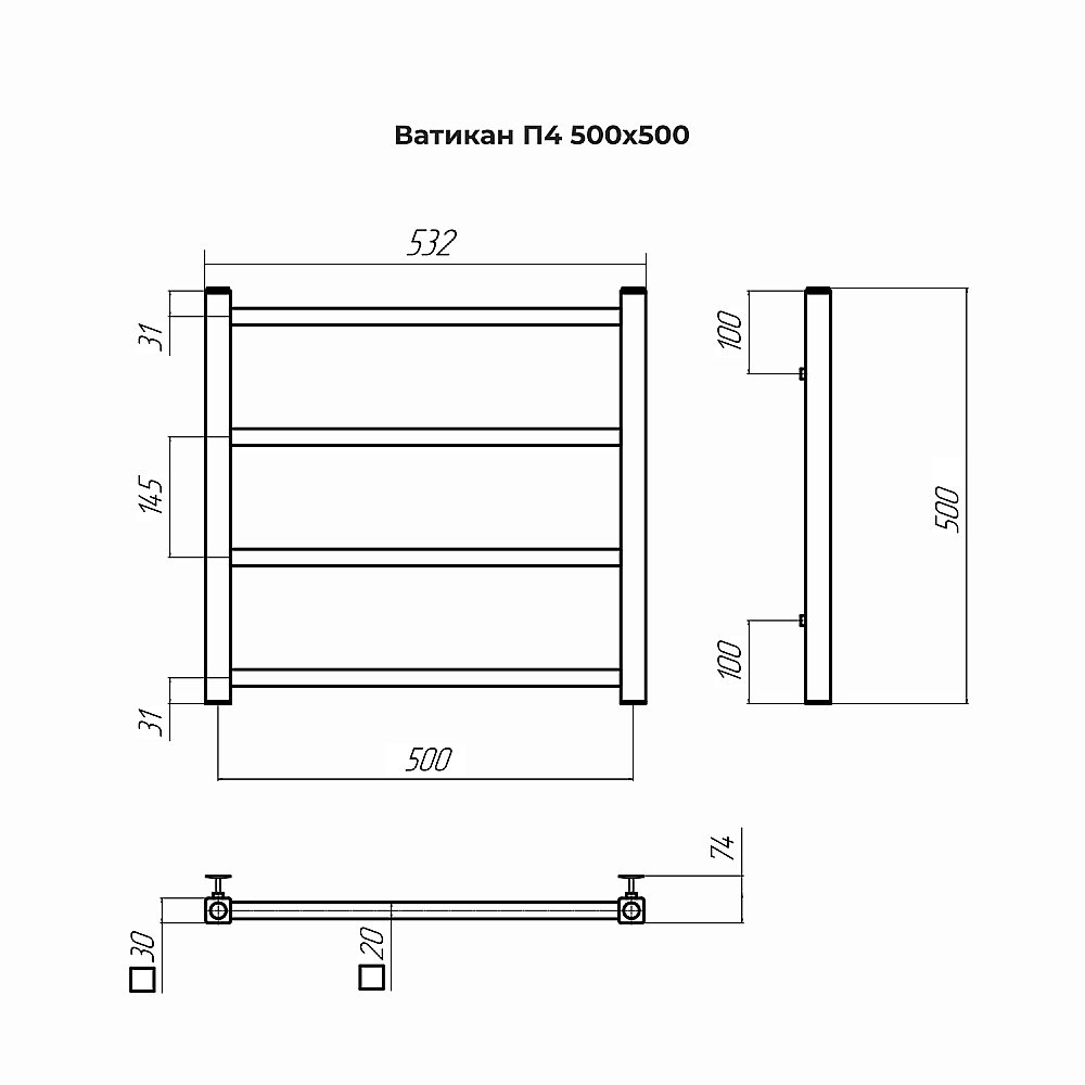 Полотенцесушитель водяной Terminus Ватикан П4 500х500 купить в интернет-магазине сантехники Sanbest