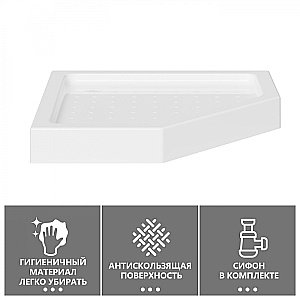 Душевой поддон Abber 90х90 AD3B090 белый купить в интернет-магазине Sanbest