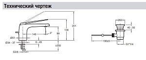 Cмеситель для раковины Jacob Delafon AVID E97345-ND купить в интернет-магазине сантехники Sanbest