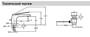 Cмеситель для раковины Jacob Delafon AVID E97345-ND купить в интернет-магазине сантехники Sanbest