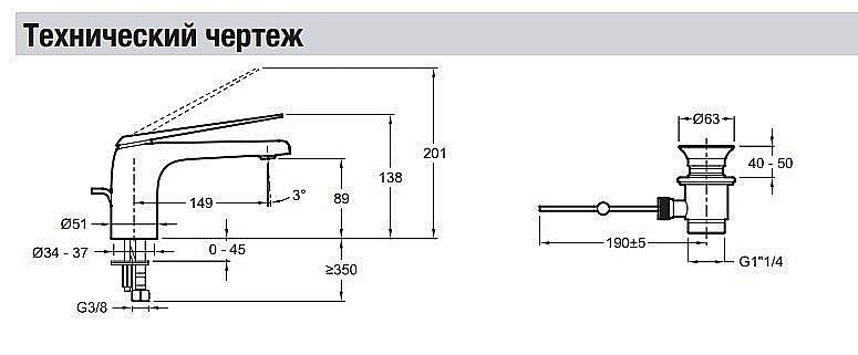 Cмеситель для раковины Jacob Delafon AVID E97345-ND купить в интернет-магазине сантехники Sanbest