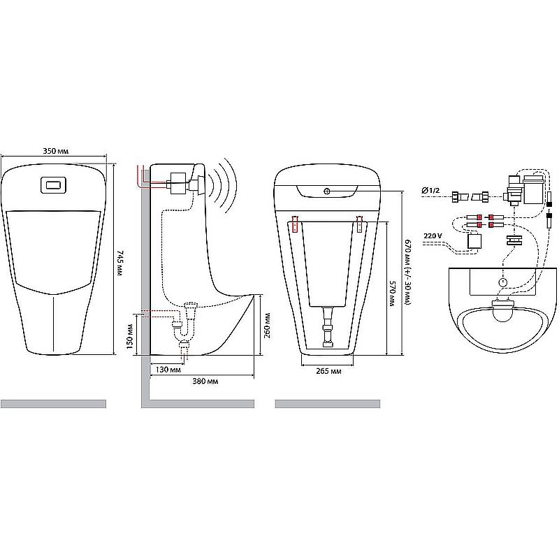 Писсуар Laguraty Sensor AR636 белый купить в интернет-магазине Sanbest