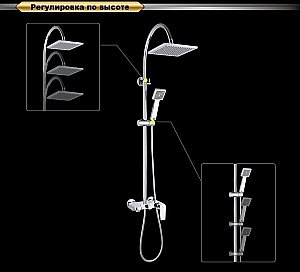 Душевая система D&K Rhein Lessing DA1323701C05 купить в интернет-магазине сантехники Sanbest