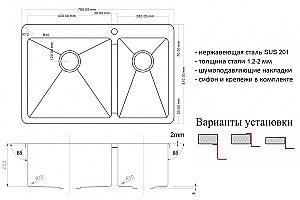 Мойка кухонная Zorg Light ZL R 780-2-510-L Черная купить в интернет-магазине сантехники Sanbest