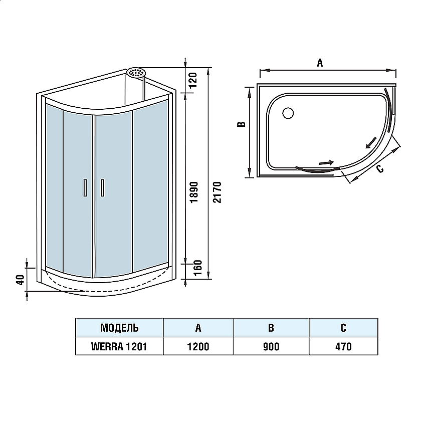Душевая кабина WeltWasser WW500 WERRA 1201 120х90 купить в интернет-магазине Sanbest
