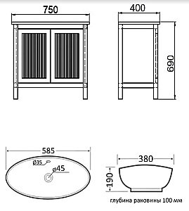Тумба с раковиной Orange Capri OCN-75TU+RA орех для ванной в интернет-магазине Sanbest