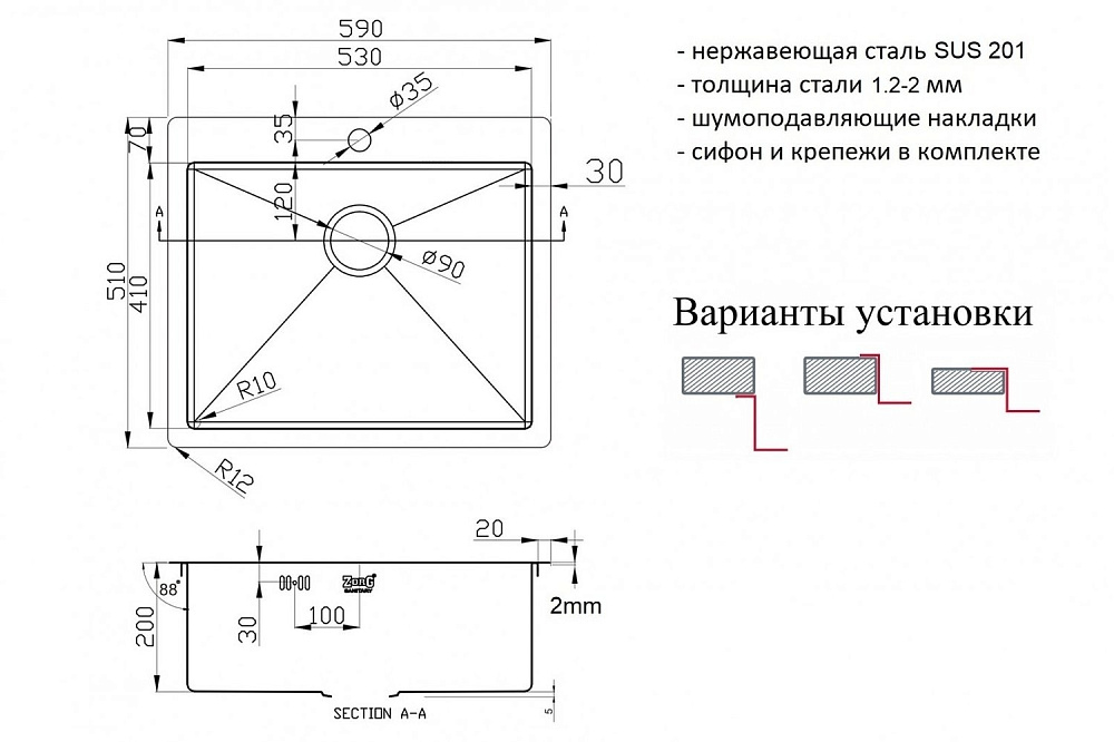 Мойка кухонная Zorg Light ZL R 590510 Сталь купить в интернет-магазине сантехники Sanbest