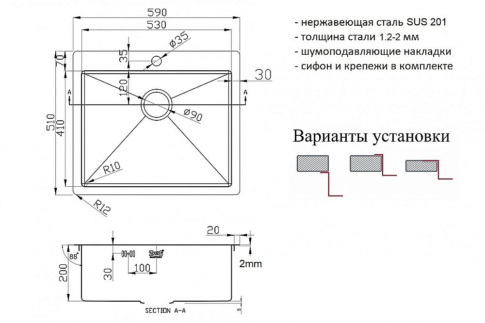 Мойка кухонная Zorg Light ZL R 590510 Сталь купить в интернет-магазине сантехники Sanbest
