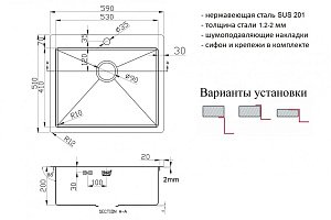 Мойка кухонная Zorg Light ZL R 590510 Сталь купить в интернет-магазине сантехники Sanbest