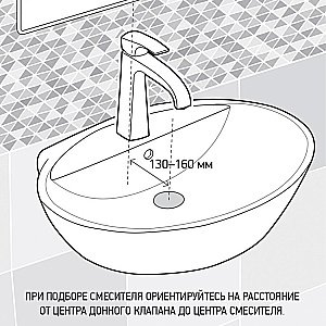 Смеситель для раковины PAINI Nove 09CR205ME хром купить в интернет-магазине сантехники Sanbest