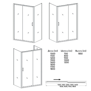 Душевой угол Veconi RV-046 180x90 Pear купить в интернет-магазине Sanbest