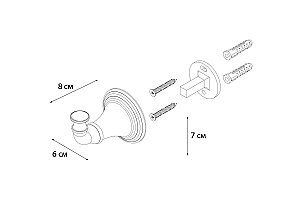 Крючок FIXSEN BEST FX-71605 купить в интернет-магазине сантехники Sanbest