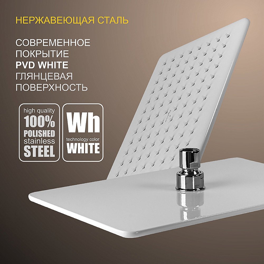 Верхний душ Elghansa Overhead shower MQ-732-White белый купить в интернет-магазине сантехники Sanbest