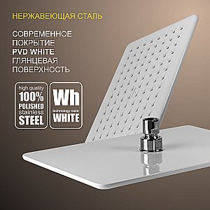 Верхний душ Elghansa Overhead shower MQ-732-White белый купить в интернет-магазине сантехники Sanbest