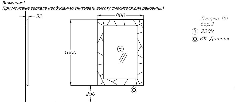Зеркало Опадирис ЛУИДЖИ 00-00006554 80 белый матовый в ванную от интернет-магазине сантехники Sanbest