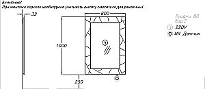 Зеркало Опадирис ЛУИДЖИ 00-00006554 80 белый матовый в ванную от интернет-магазине сантехники Sanbest