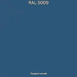 Тумба выкатная Lotos 60 лазурно-синияя для ванной в интернет-магазине сантехники Sanbest
