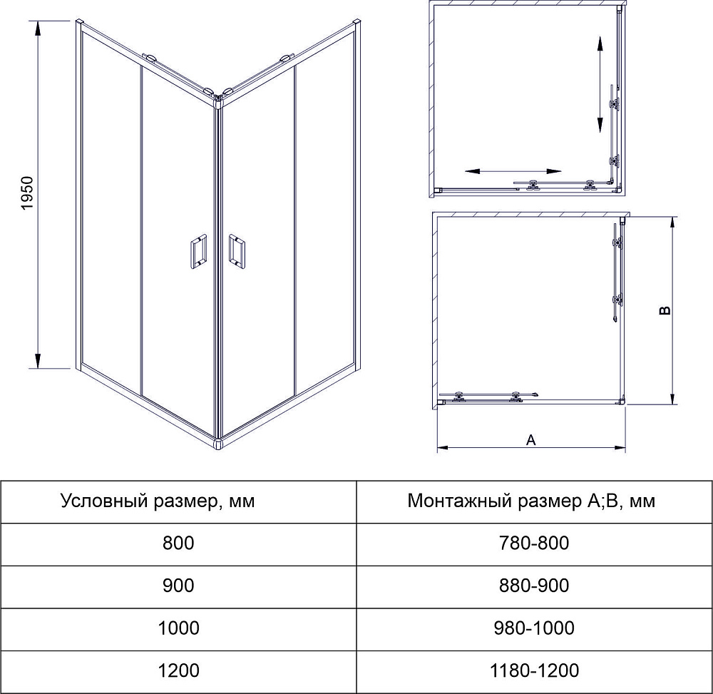 Душевой уголок Veconi Rovigo RV14-12080-01-C5 120х80 купить в интернет-магазине Sanbest