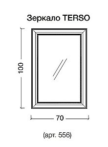Зеркало Armadi Art Terso золото 70 в ванную от интернет-магазине сантехники Sanbest