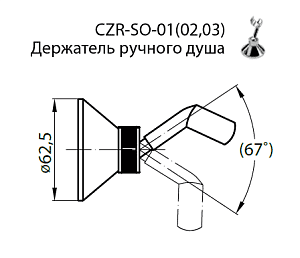 Держатель ручного душа Cezares Articoli Vari CZR-SOC-02 бронза купить в интернет-магазине сантехники Sanbest