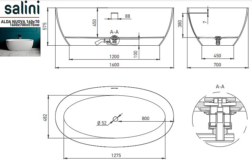 Ванна Salini ALDA NUOVA S-Stone 161x70 101924M белая матовая купить в интернет-магазине Sanbest