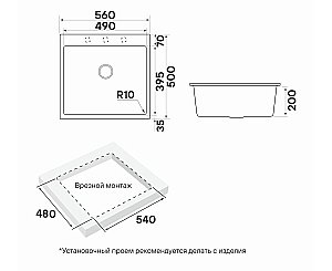 Кухонная мойка Paulmark Decoration 56 PM935650-ME красная матовая купить в интернет-магазине сантехники Sanbest