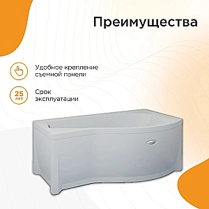 Ванна с гидромассажем Радомир Миранда 2-80-2-1-0-209 168х95 РЕЛАКС ХРОМ белая, левосторонняя купить в интернет-магазине Sanbest