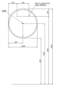 Зеркало Aquanet Арт 336636 80 RGB LED в ванную от интернет-магазине сантехники Sanbest