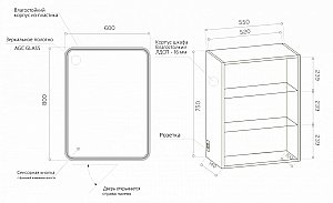 Зеркальный шкаф ART&MAX VERONA 60 купить в интернет-магазине сантехники Sanbest