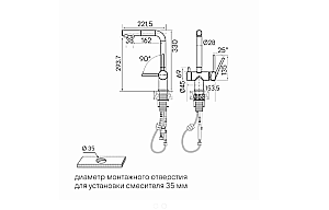 Смеситель для кухни Paulmark Serpentine Se213222-GM-M вороненая сталь матовая купить в интернет-магазине сантехники Sanbest