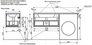 Тумба с раковиной Эстет Dallas Luxe 150 подвесная 1 ящик для ванной в интернет-магазине Sanbest