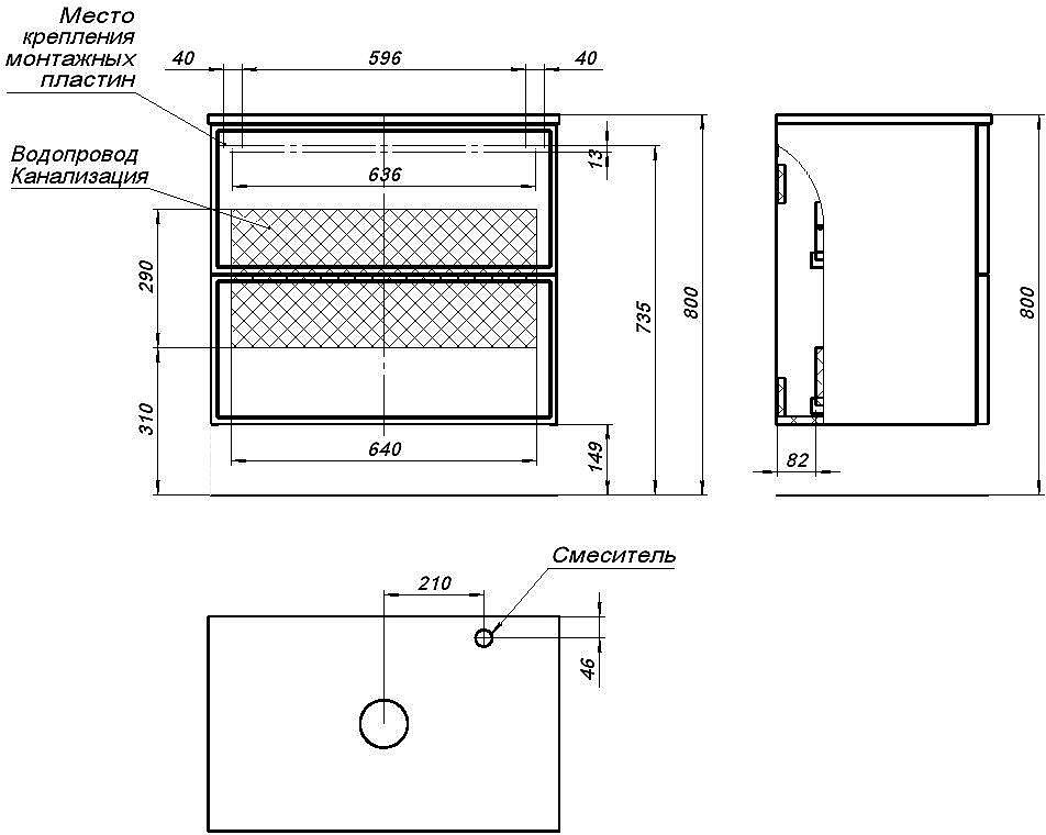 Тумба с раковиной Aquanet Арт 75 маренго для ванной в интернет-магазине Sanbest
