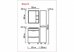 Зеркальный шкаф Misty Венера 70 белый купить в интернет-магазине сантехники Sanbest