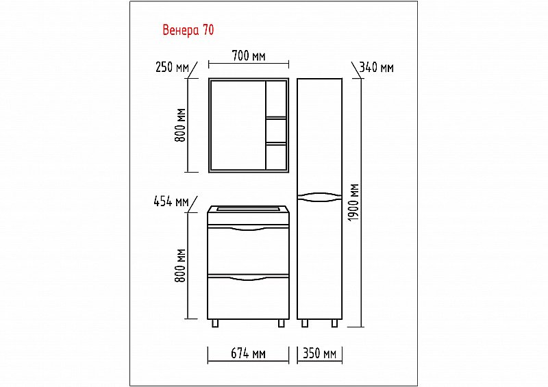 Зеркальный шкаф Misty Венера 70 белый купить в интернет-магазине сантехники Sanbest