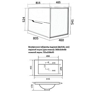 Тумба с раковиной Orange Line 80 Li-80Tub+BLRA черный для ванной в интернет-магазине Sanbest