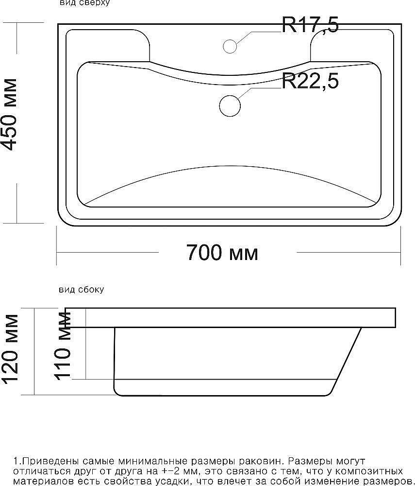 Тумба с раковиной подвесная Grossman АДЕЛЬ 70 белая для ванной в интернет-магазине Sanbest