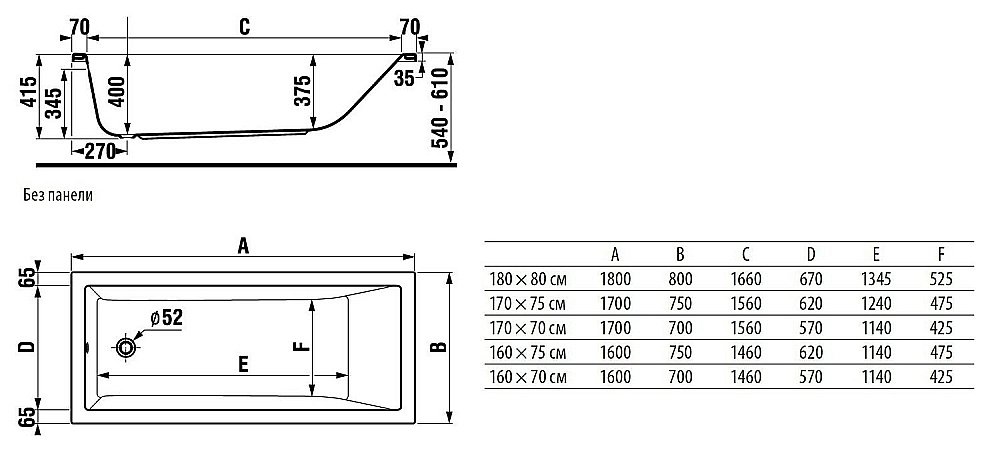 Ванна акриловая Jika CUBITO 2.2342.0.000.000.1 180х80 белая купить в интернет-магазине Sanbest
