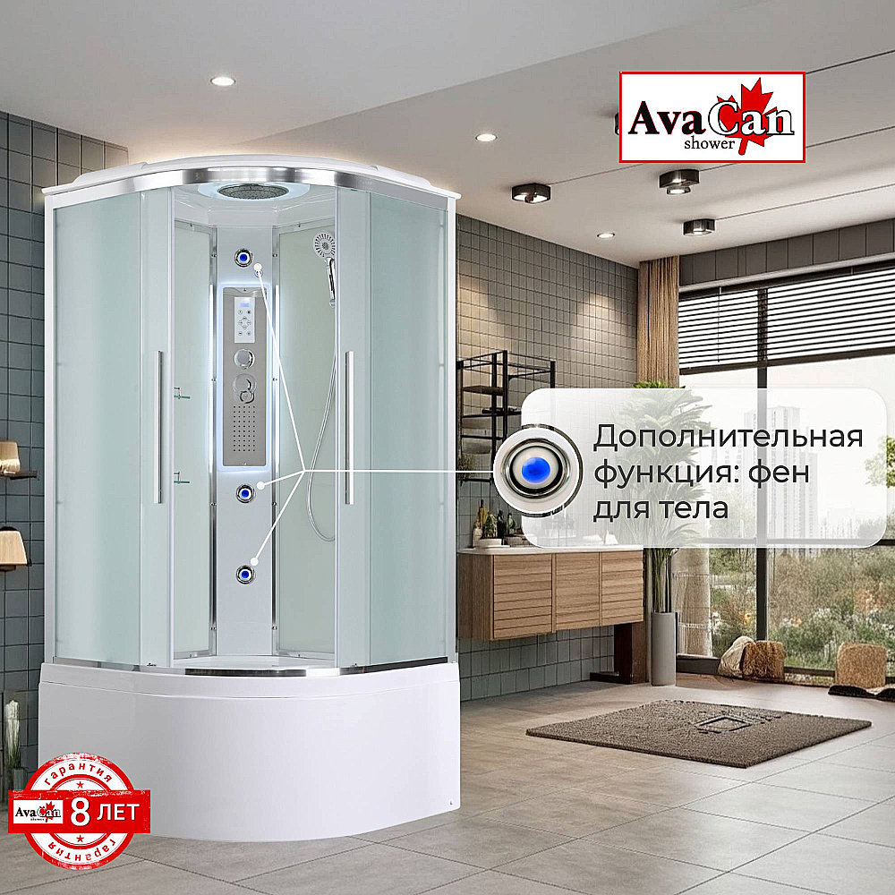 Душевая кабина AvaCan EM Серия EM5011LEDnew 110х110 с подсветкой купить в интернет-магазине Sanbest