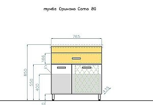 Тумба с раковиной Style Line Ориноко 80 для ванной в интернет-магазине Sanbest