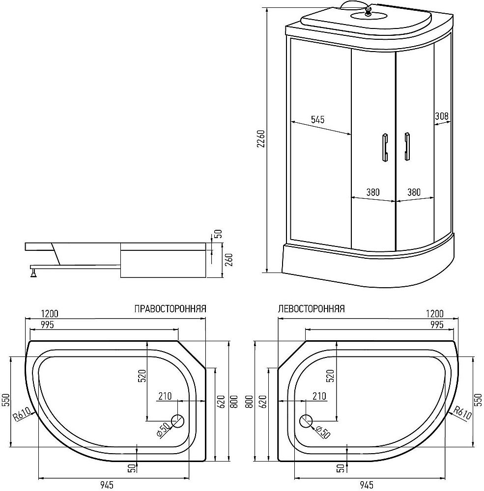 Душевая кабина Erlit Comfrot 120x80 ER-351226L-C4-RUS купить в интернет-магазине Sanbest