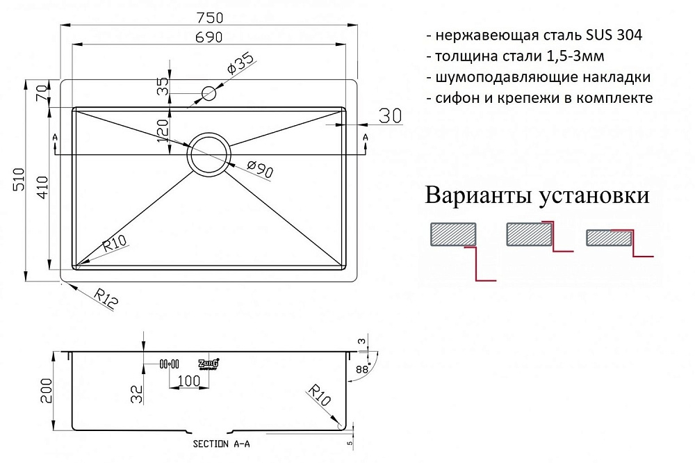 Мойка кухонная Zorg Inox PVD 7551 Черная купить в интернет-магазине сантехники Sanbest