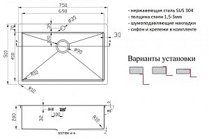 Мойка кухонная Zorg Inox PVD 7551 Черная купить в интернет-магазине сантехники Sanbest