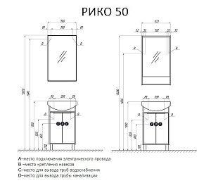 Тумба с раковиной Акватон Рико 50 для ванной в интернет-магазине Sanbest